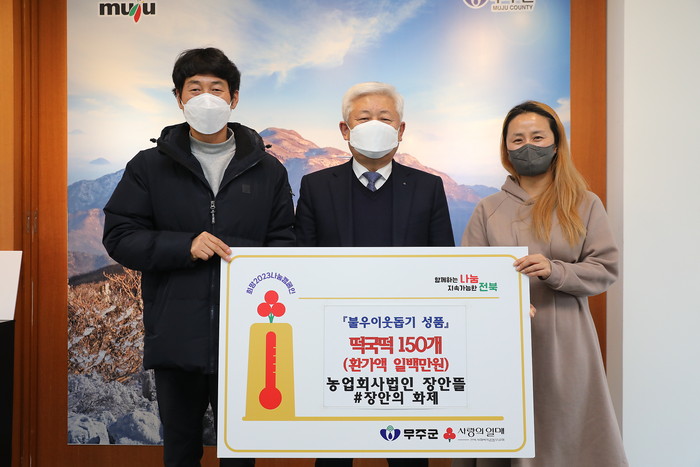 떡국떡(국산) 썸네일 3
