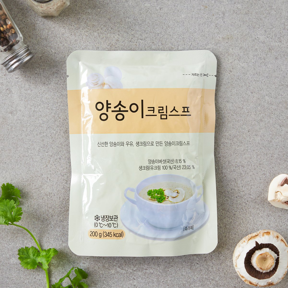 자장가루 썸네일 2
