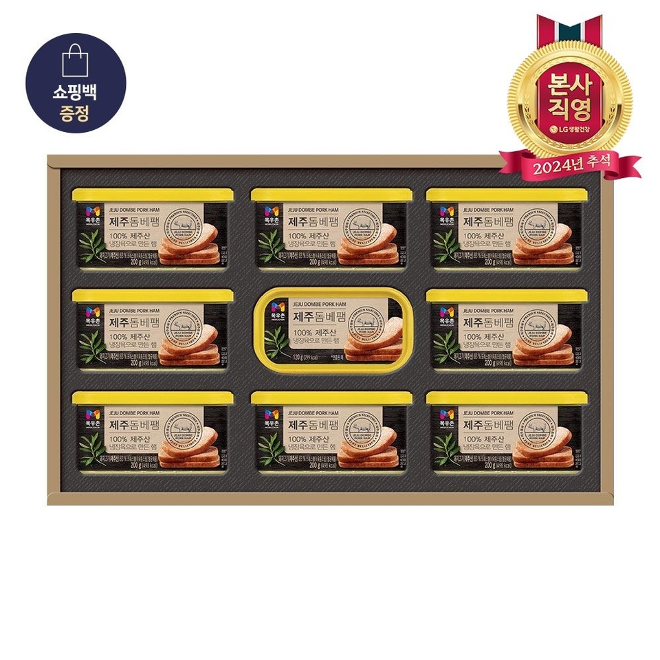 글로리아수산 전복 통조림 선물세트 1박스(425G x 4개) 썸네일 3