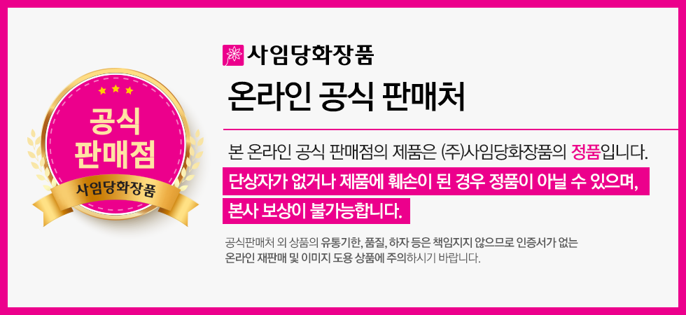 사임당볶음깨 썸네일 2