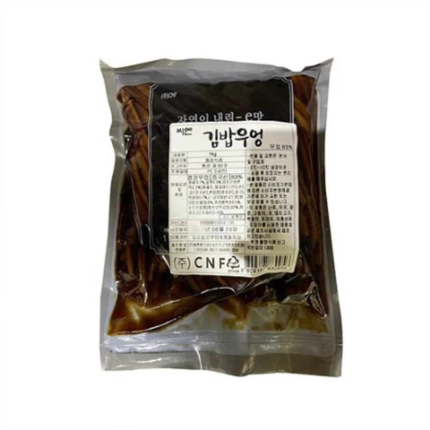 씨엔치자연근조림1kg 썸네일 3