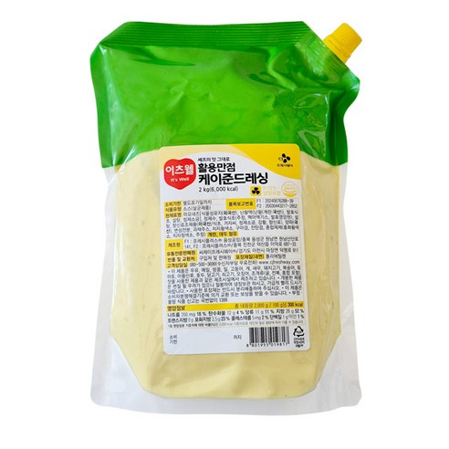 한마루푸드 청양1종소스 2kg 썸네일 3