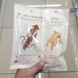 훈제연어포 25g 인박스 썸네일 3
