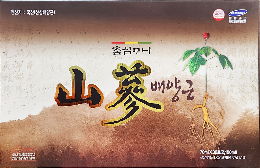 건국건강 화천화악산토마토진액 70ml 썸네일 2