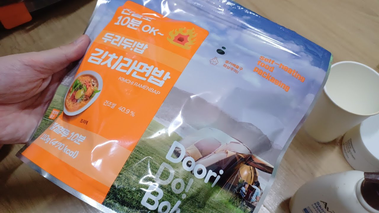 김치라면밥(컵) 썸네일 3