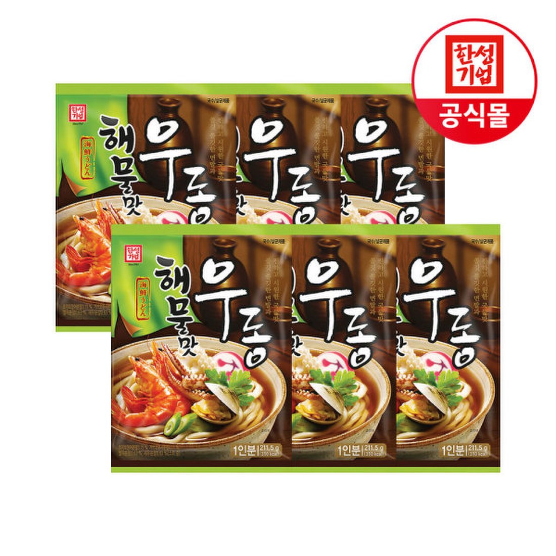 오복주머니(해물맛) 300g 썸네일 2