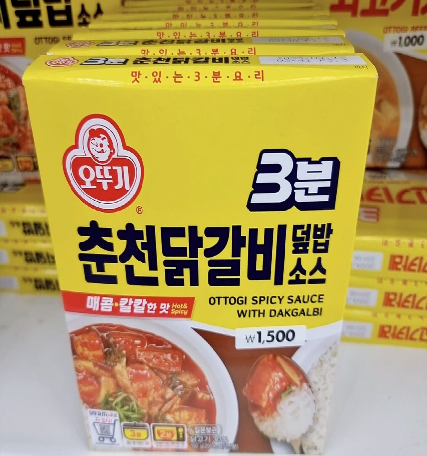 오뚜기냉장옛날약밥소스360G 썸네일 2