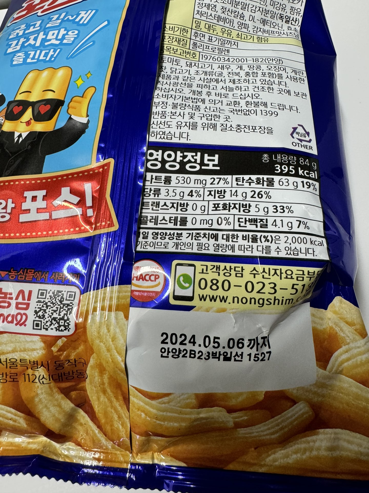 농심가락메밀소바맛면2인분373G*2 썸네일 3