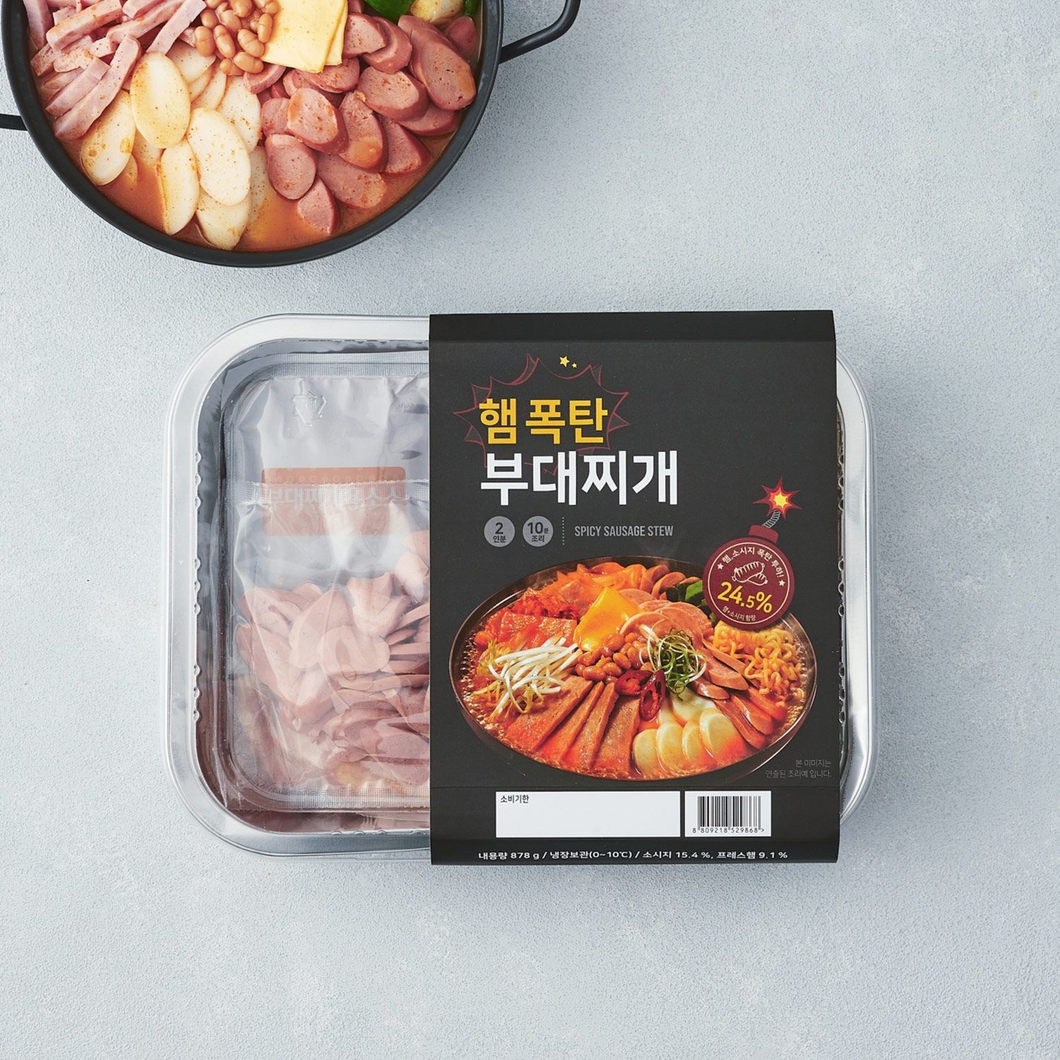 미가인동인동식갈비찜 썸네일 2