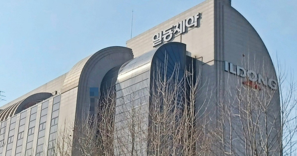 일동 생강쌍감 OUTBOX 썸네일 2