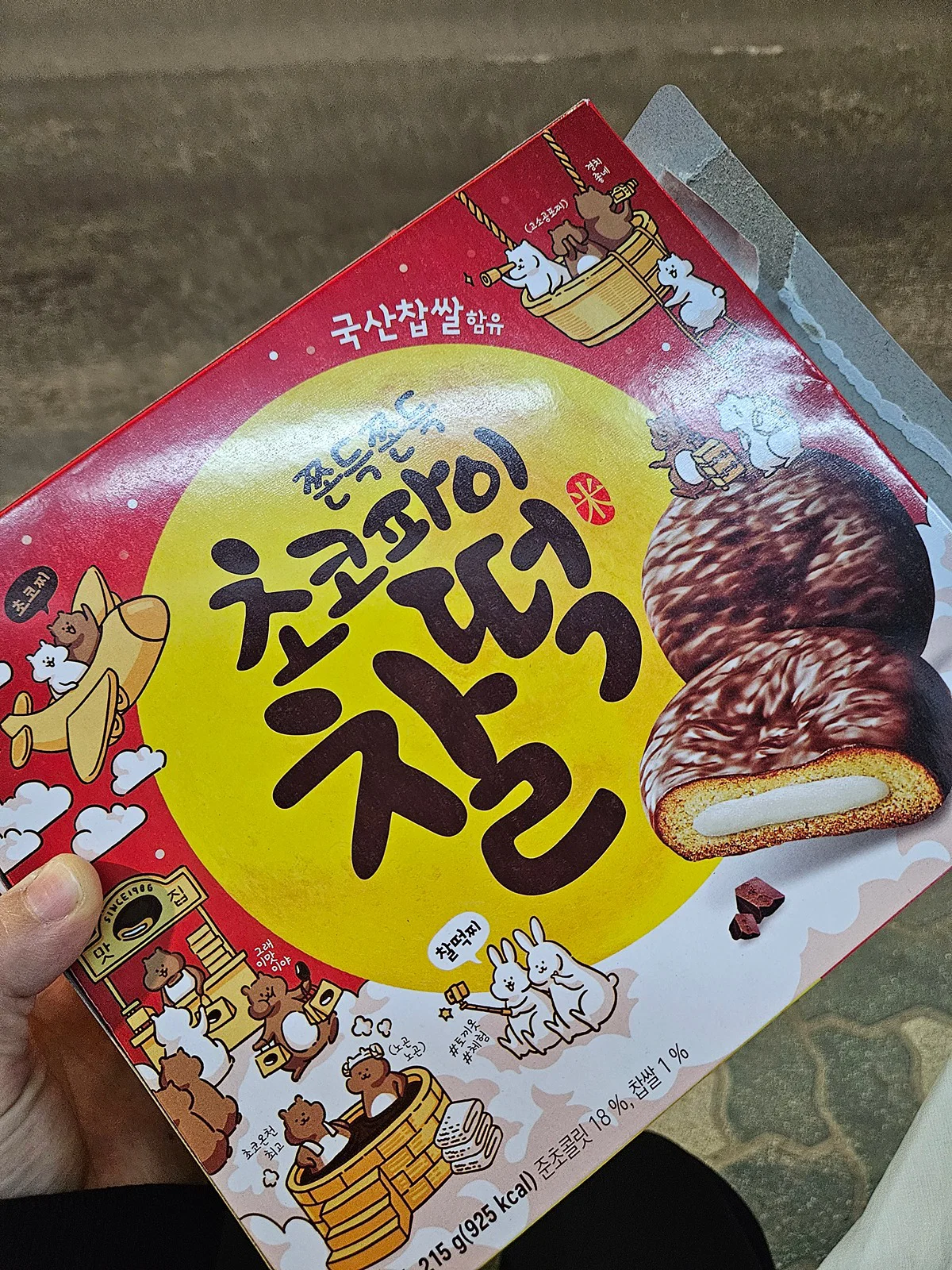 청우 초코파이찰떡336g 썸네일 3