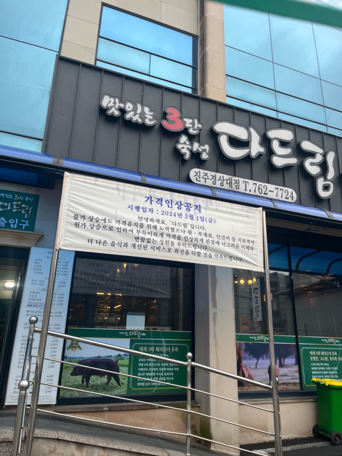 생강꿀차600g 썸네일 2