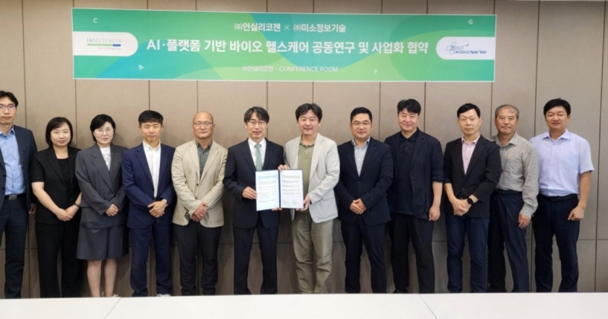 미소지음활력환플러스 썸네일 2