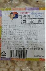 진경식품 쌀산자180G - VINYL 썸네일 2