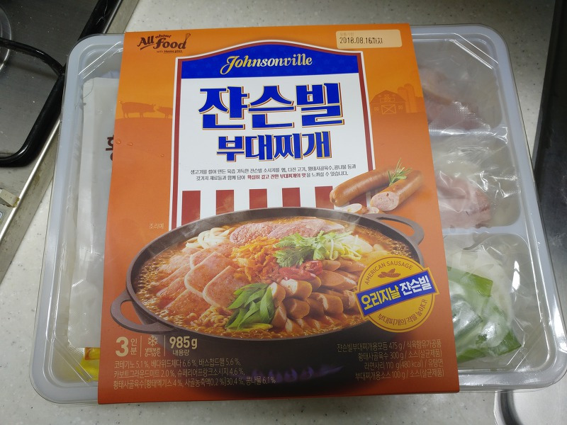 홈플러스 얼큰한 부대찌개 585G x 2EA 썸네일 2