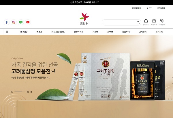 홍초 썸네일 3