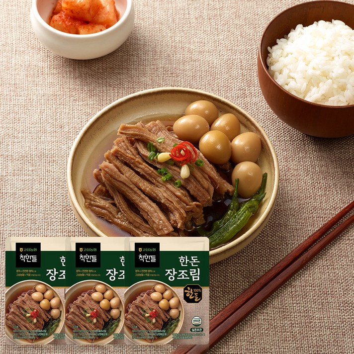 소고기메추리알장조림SP 썸네일 3