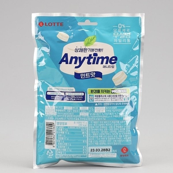 애니타임블루베리라떼1kg*12 썸네일 2