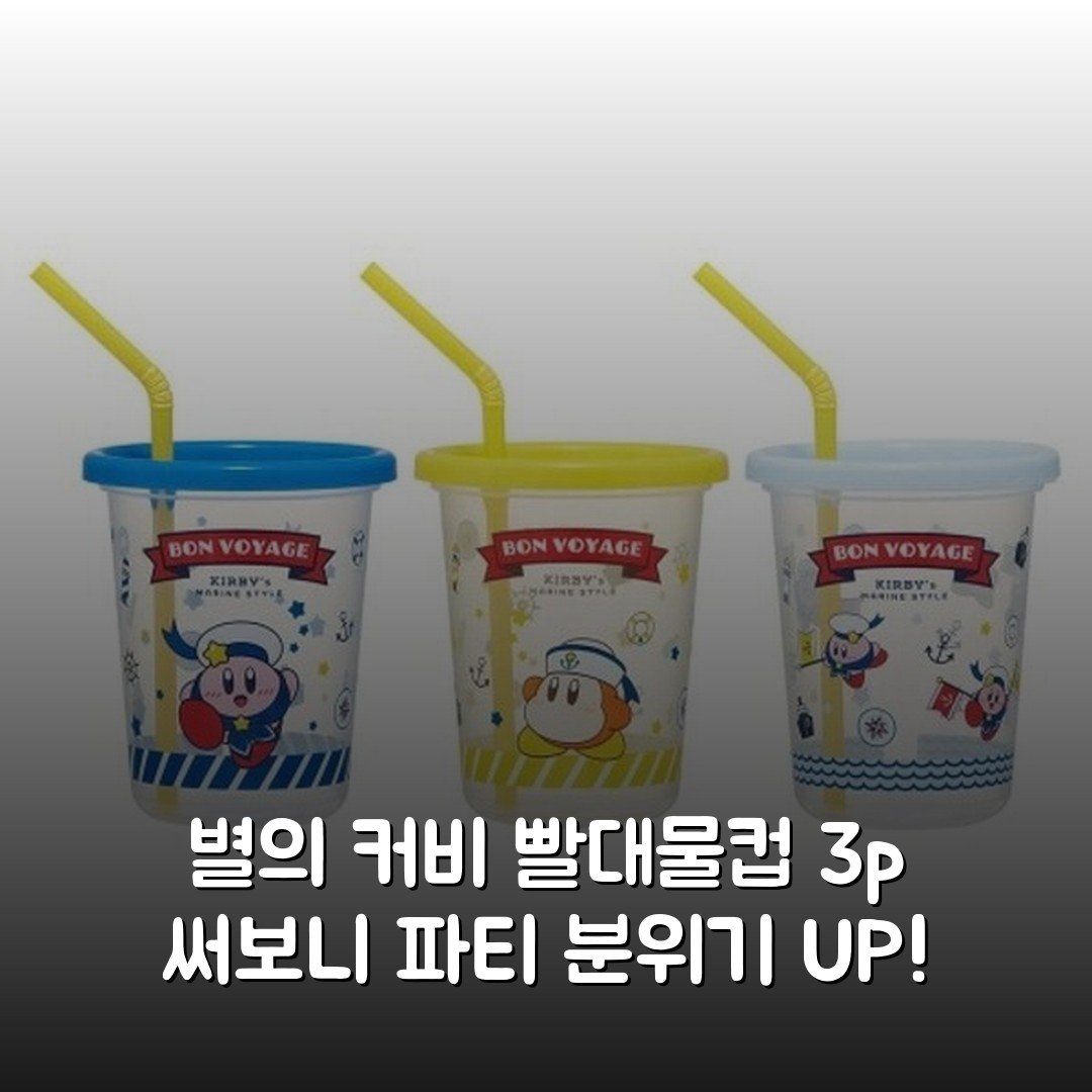 C) 별의 커비 패러디 연필캡 3P 썸네일 3