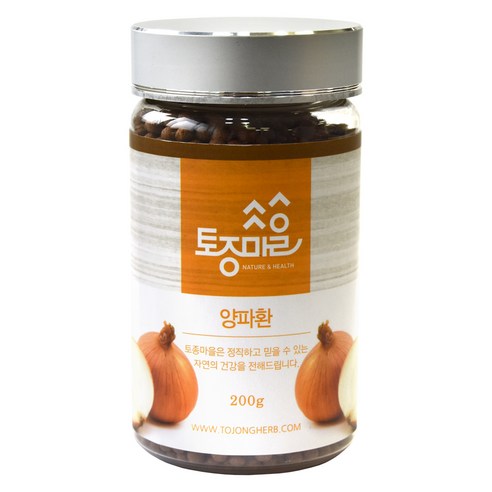 양파환 썸네일 2