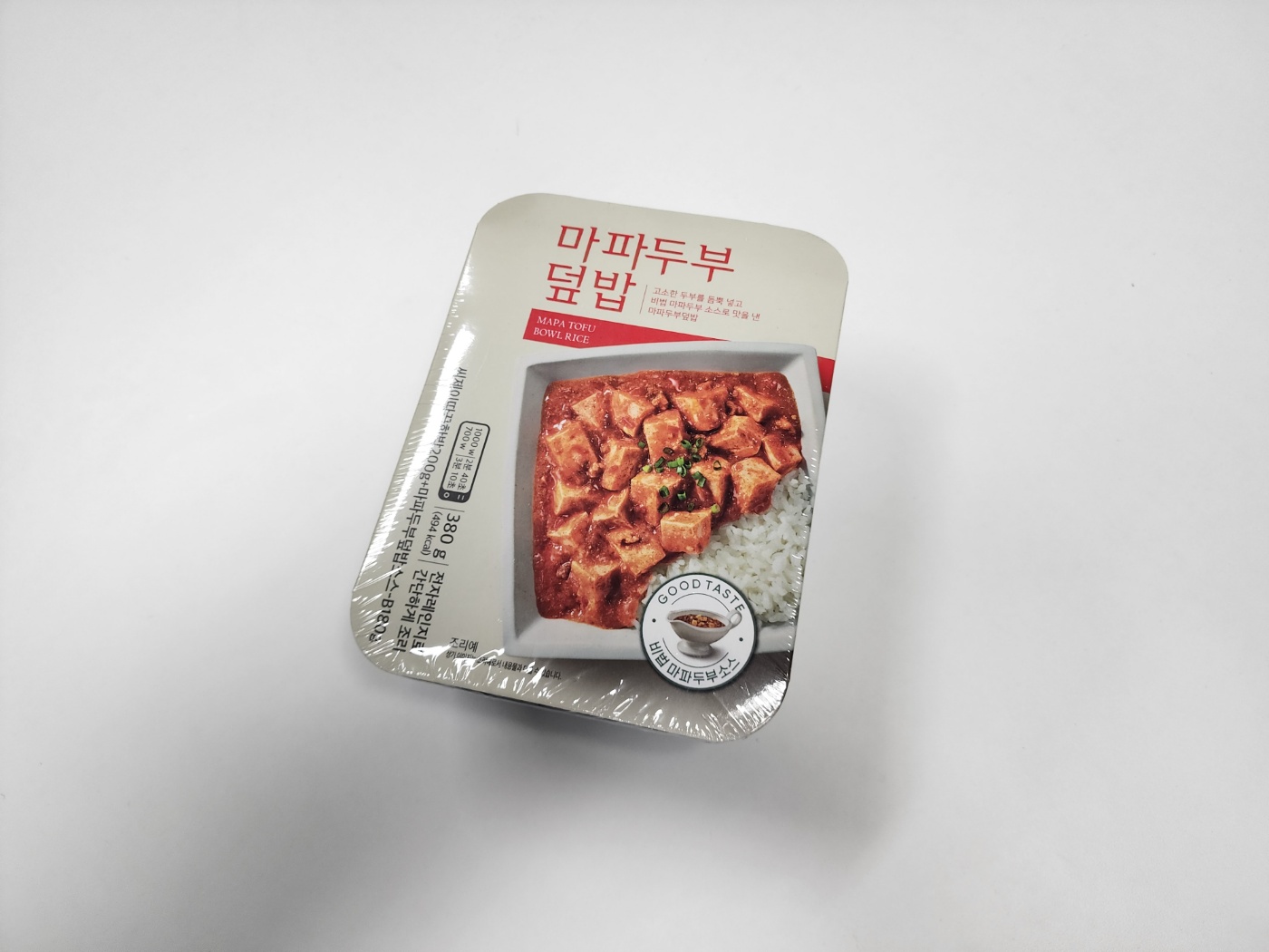 마파두부 썸네일 2