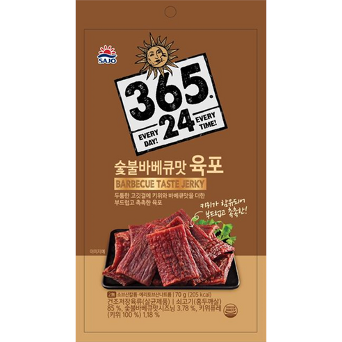 바베큐맛 김(전장) 썸네일 2