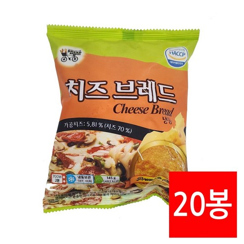 현대푸드시스템 치아바타햄치즈샌드 145g 1개 썸네일 2