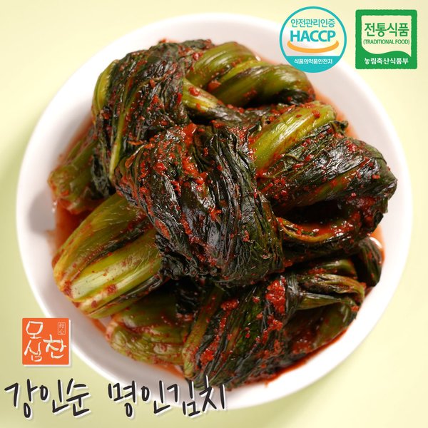 늘푸른 갓김치 1kg 썸네일 2