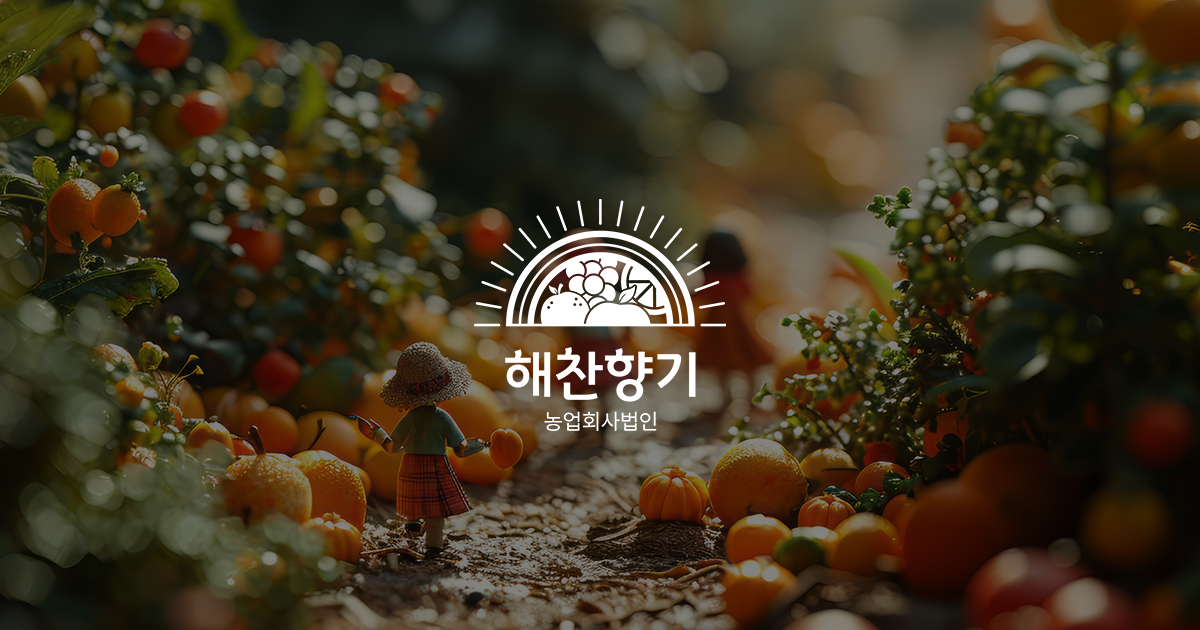 낙원농산 국내산 찜용 고춧가루 썸네일 3
