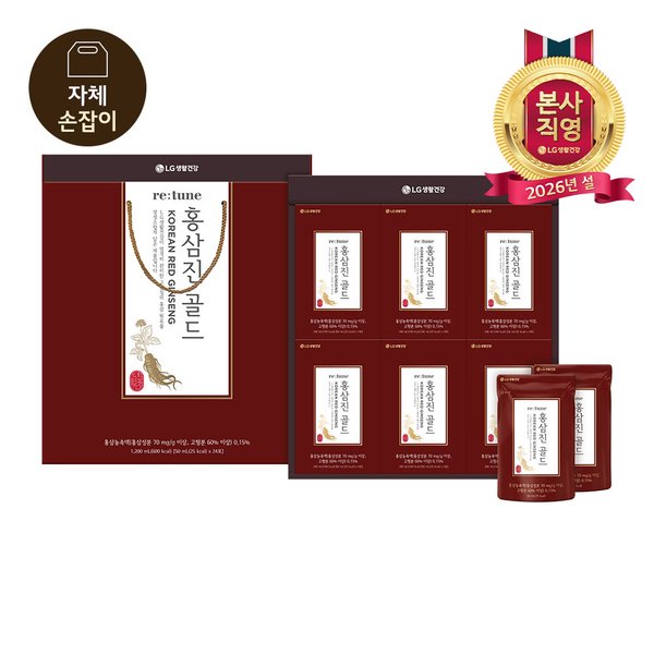 홍삼진골드2(200g) 썸네일 3