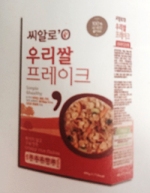 참맛있는뮤즐리 썸네일 2