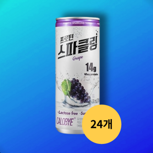 츄파츕스 스파클링 포도 썸네일 2