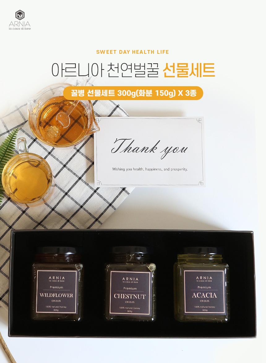 정용자벌꿀 정용자벌꿀 아카시아pet300g 300G x 1EA 썸네일 2