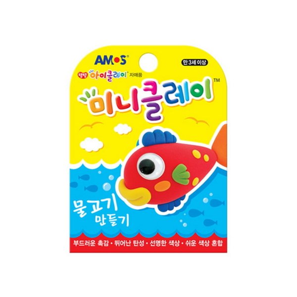 미니클레이 꿀벌만들기 썸네일 3