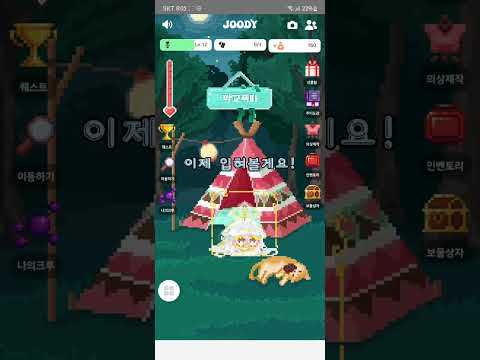 반려슬라임 썸네일 2