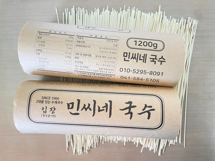 연동국수(중면) 썸네일 2
