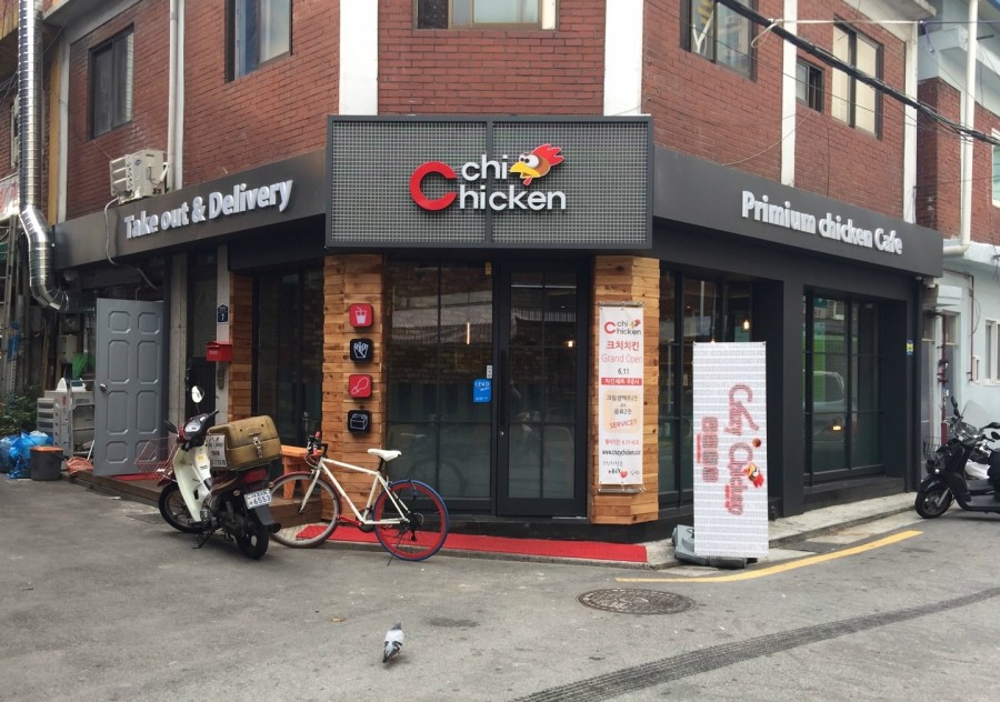 A)크레이지치킨 썸네일 2
