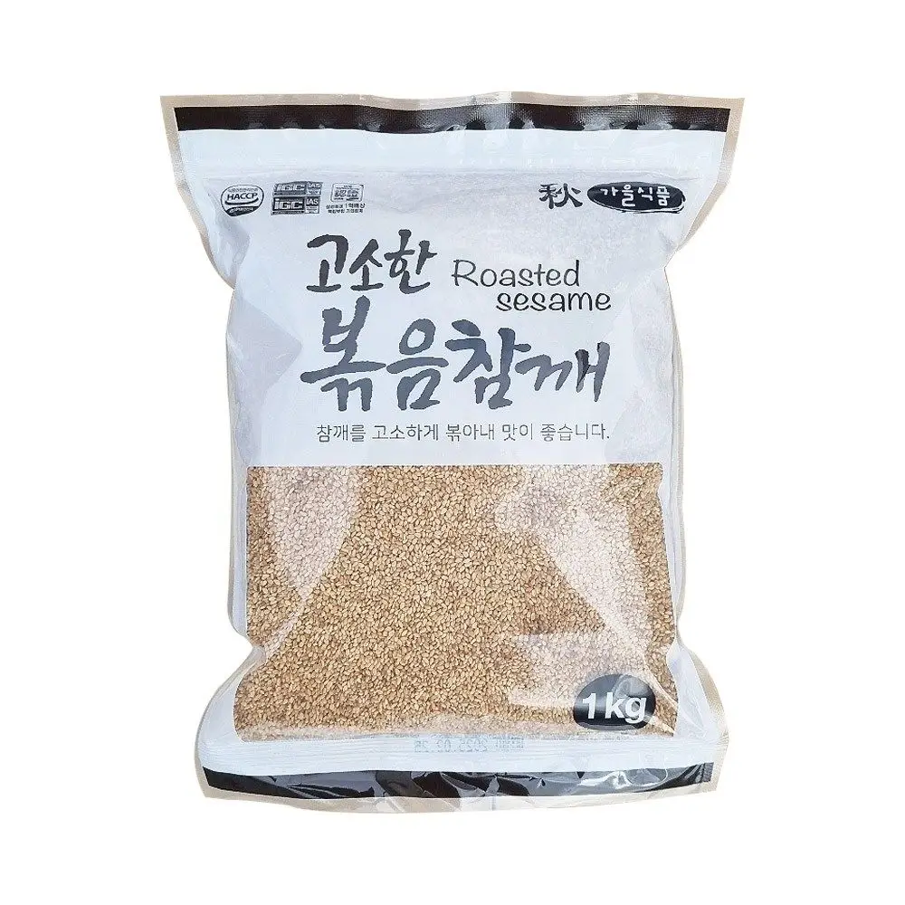 고소한볶음참깨70g 썸네일 2