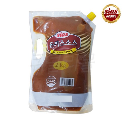 시아스 초이스엘만다린오렌지드레싱 285G 썸네일 3