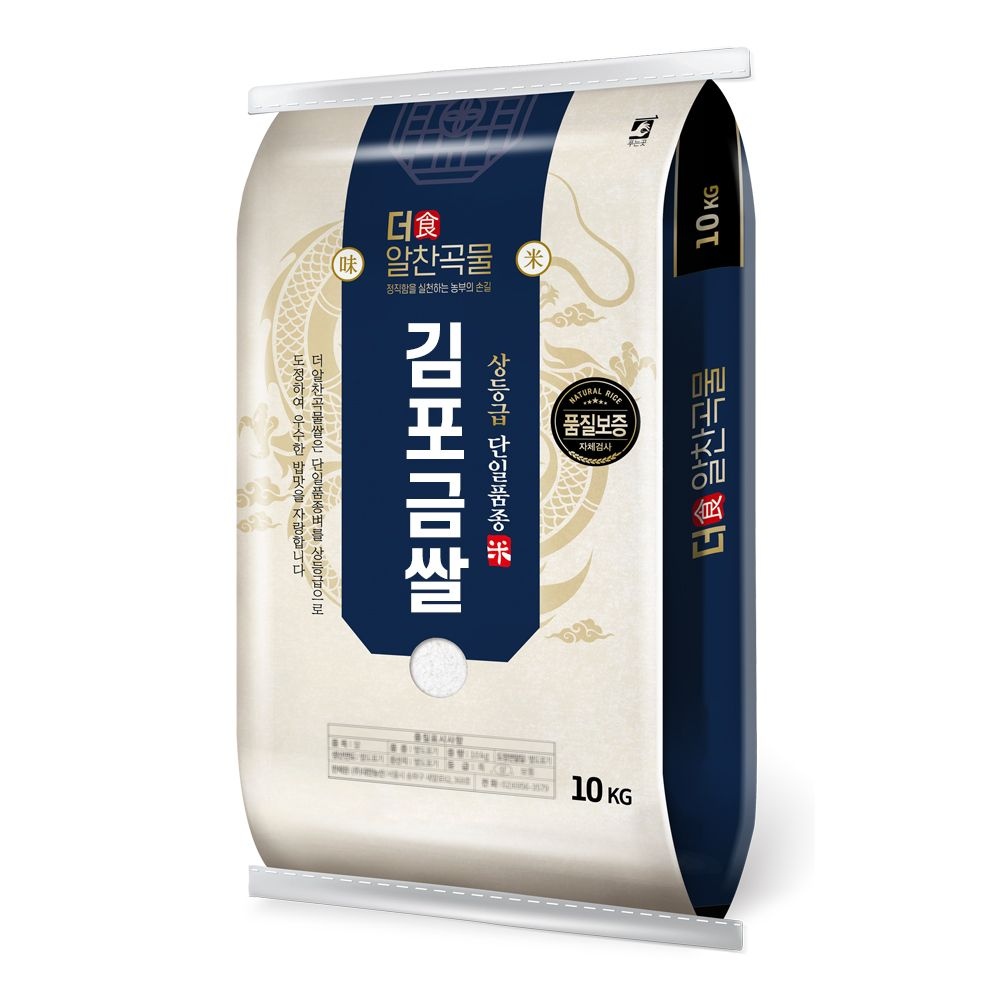 더알찬 통오이지 1KG 썸네일 2