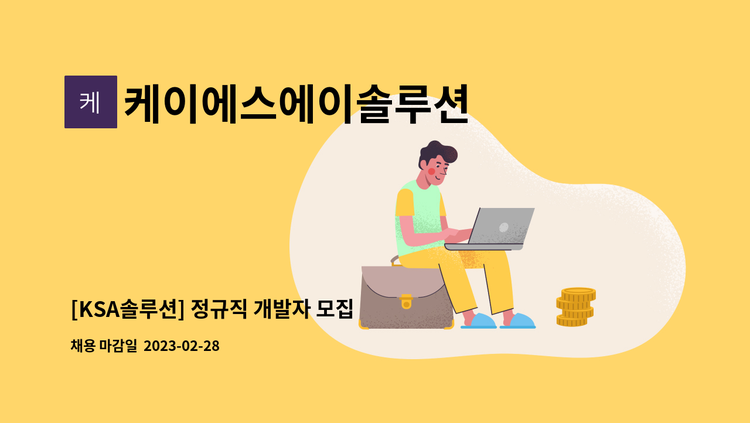 홍삼신기원 썸네일 3