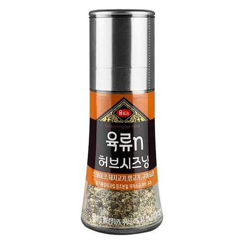 생강분 60G 썸네일 2