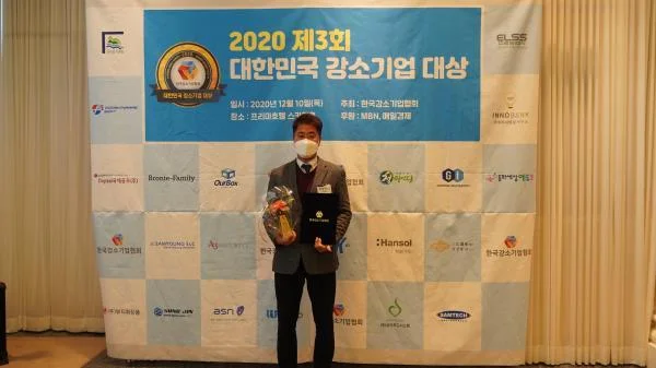 깨소금 썸네일 2