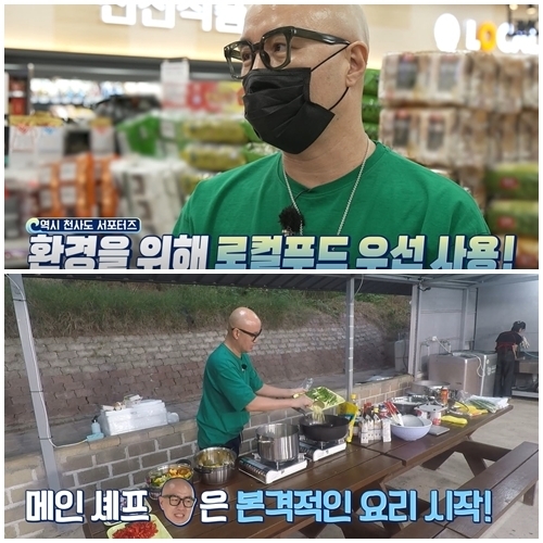 에코아일랜드 양념장 2000G 썸네일 3