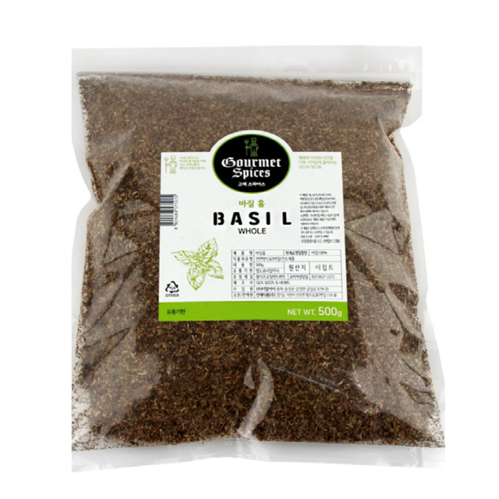 로즈마리분말250g(디딤돌) 썸네일 2
