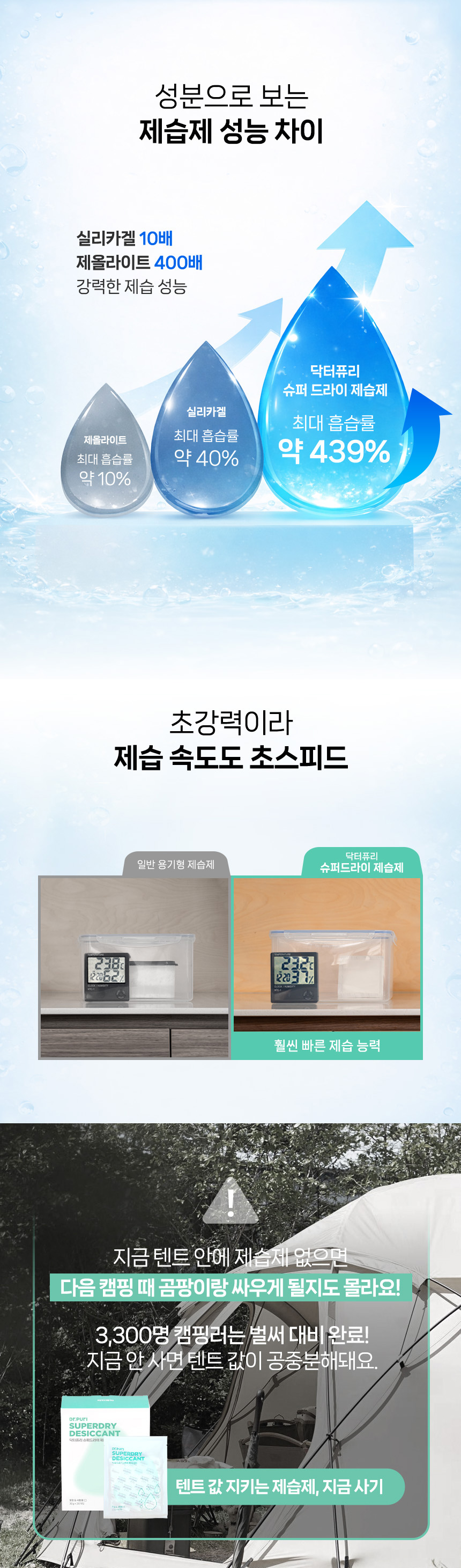 Y)도루코커터날S/10개입 썸네일 2