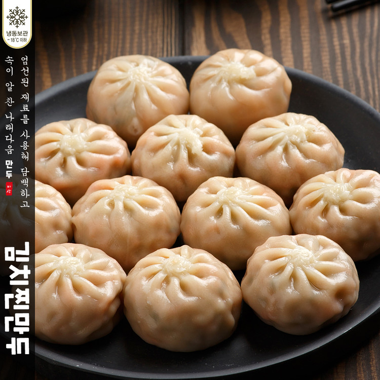(주)풀그린 찐만두 270g 썸네일 3