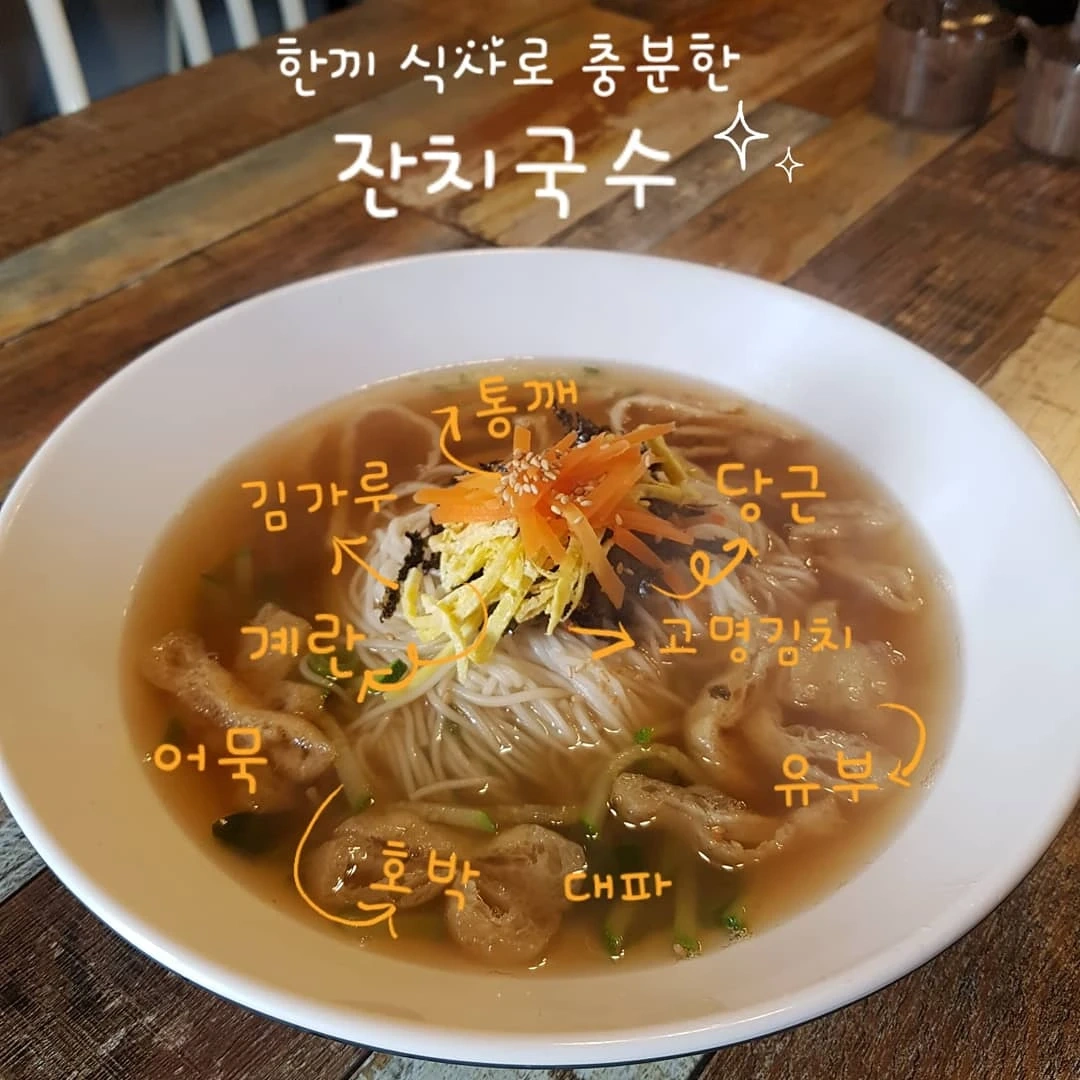 연동국수(소면) 썸네일 2