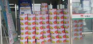 하랑영농조합법인 하랑농장 하랑아로니아 화이팅 700ML x 1EA 썸네일 2