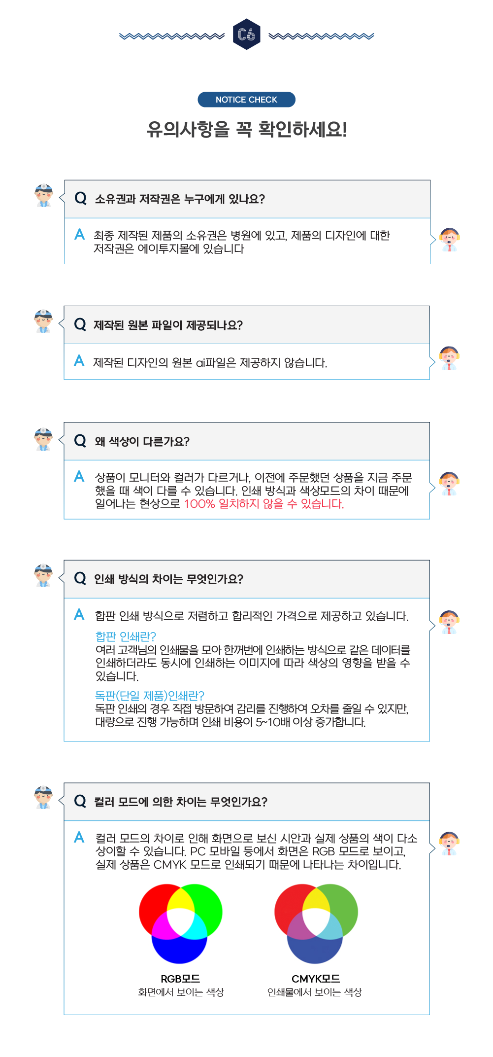 동글이 공병 썸네일 3